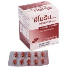ХЕМОРИН (HEMORIN) - ТАЙСКИЕ КАПСУЛЫ ДЛЯ ОЧИЩЕНИЯ КРОВИ, 100 КАПСУЛ / HEMORIN - THAI CAPSULES FOR CLEANING BLOOD, 100 CAPSULES