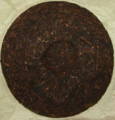 Чай Пу Эр 50 гр / Tea Pu Er 50 gr