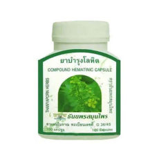 Капсулы Кассия Против Бессонницы и Стресса, упаковка 6 шт по 100 капсул / Thanyaporn Herbs Compound Hematinic pack 6 pcs*100 capsules.