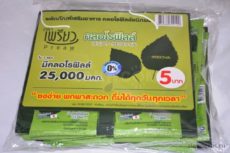 Питьевой хлорофилл Preaw упаковка 48 пакетиков по 5 гр / Health Beverage Preaw Chlorophill set 48 pc