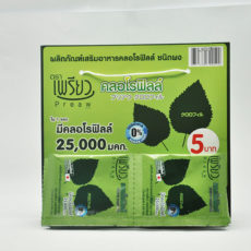 Хлорофилл 10 шт / Chlorophyll 10 pcs