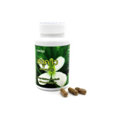 ПЛУ КХАО капсулы для очищения лимфы 100 капс / Kongka Herb Houttuynia Cordata Thunb  100 Capsules