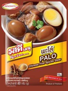 Rosdee Китайское Рагу из пяти специй 60г / Rosdee Chinese Five Spices Stew Powder 60g