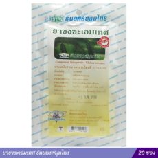 Thanyaporn Составной чай с настоем солодки глабы, 30г / Thanyaporn Compound Glycyrrhiza Glaba Infusion Tea 30g