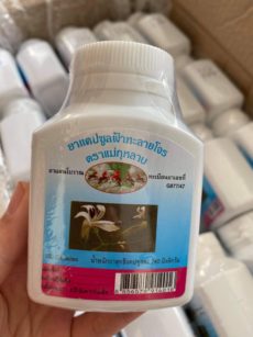Хамар Фах Талаи Джон 100 капсул / Hamar Fah Talai Jone 100 Capsules