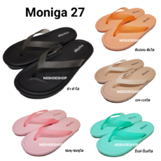 Туфли-тапочки Moniga / Moniga Slipper Shoes