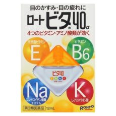 Японские капли для глаз Rohto Vita 40 alpha, набор 10 шт по 15 мл / Rohto Vita eye drop, set 10 pc × 15 ml