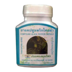 Капсулы черного перца Prick Tai Dam Thanyaporn набор 6* 100 капсул / Thanyaporn Black Pepper Capsule Prick Tai Dam set 6* 100 capsules.