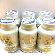 Капсулы для лечения сахарного диабета Хэм Kongka Herb набор 6*100 капсул / Kongka Herb Haam Coscinium Fenestratum Set 6*100 capsules
