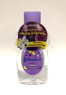 Детское масло «Перед сном» Johnson’s 125 гр / Johnson’s Baby oil "Before bedtime" 125 gr