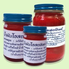 Красное масло Осот-тип. 50 гр. / Red Osot-tip Oil, 50 gr.