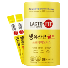 Порошок - лактобактерии Lemona / Lemona Lacto - Fit