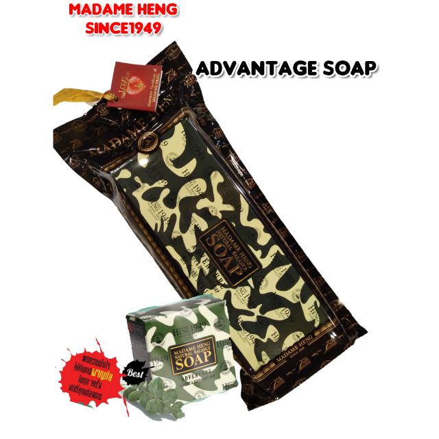 Madame Heng естественный баланс мыло 150rp x 3pcs / Madame Heng Natural Balance Adventure Soap 150g. x 3pcs