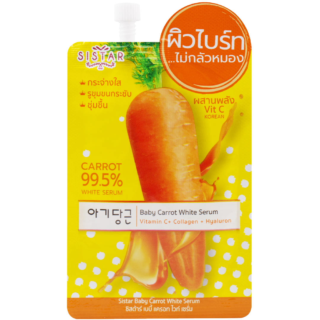 Sistar Морковь 99,5% Белая сыворотка 10г / Sistar Carrot 99.5% White Serum 10g
