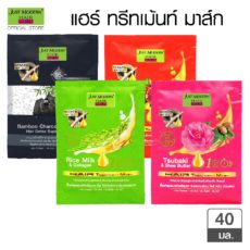 Лечебная маска с рисовым молоком и коллагеном 40 мл / Just Modern Rice Milk and Collagen Treatment Mask 40ml