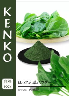 Порошок Шпината 100 % Kenko 100 гр / Kenko Spinach Powder 100% 100 g