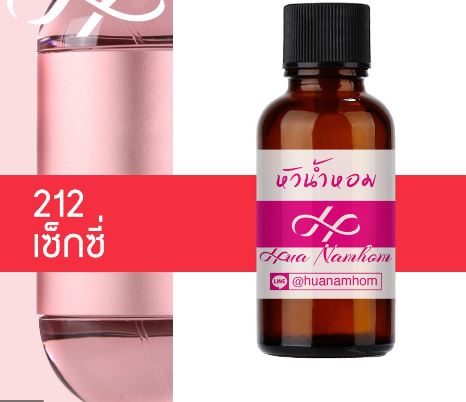 Духи 212 сексуальный Carolina Herrera 212 сексуальный 100% подлинный парфюм из Франции 30мл Carolina Herrera 212 сексуальный парфюм/Perfume 212 sexy Carolina Herrera 212 sexy 100% authentic perfume from France 30ml Carolina Herrera 212 Sexy perfume