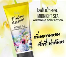 Seira отбеливающий лосьон для тела с ароматом Midnight Sea 150 гр / Seira whitening body lotion Midnight Sea 150 g