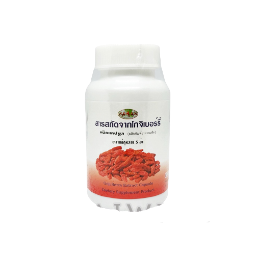 Madam Kulab Goji Berry 100 капсул (новая упаковка) / Madam Kulab Goji Berry 100 Capsules (New Package)