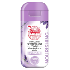 Дезодорант-пудра Taoyeblok Лаванда 22г  / Taoyeablok Deodorant Powder Lavender 22g