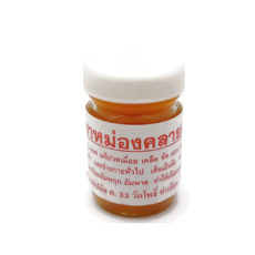 Расслабляющий бальзам Wat Pho (оранжевый) Размер 50 г./Wat Pho Relaxing Balm (Orange) Size 50 g.