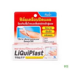 Жидкий пластырь 10 гр / Liquiplast 10 g
