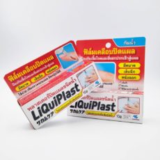 Жидкий пластырь LiQuiPlast 10г / LiQuiPlast Liquid Plaster 10g