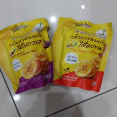 Тамаринд Хаус Хрустящий Банан 45г / Tamarind House Crispy Banana  45g