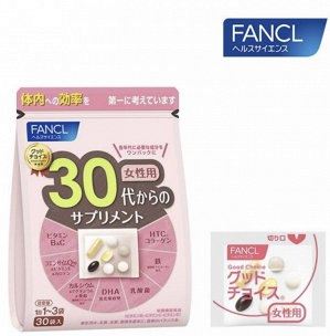 Fancl Комплексные витамины для женщин от 30 до 40 лет / Fancl Complex vitamins for women 30 to 40 years