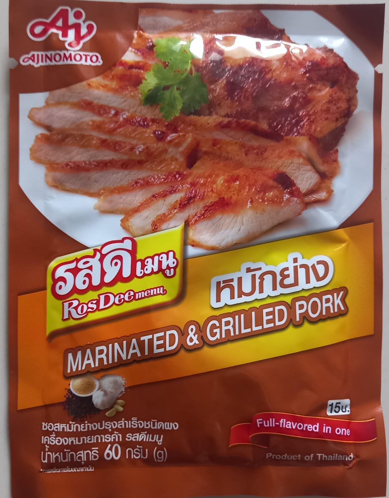 Приправа маринад для свинины 60 гр / Marinated & grilled pork 60 gr