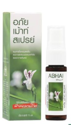 Abhai Herb Mouth Spray 15 ml / Abhai Herb Mouth Spray 15 ml
