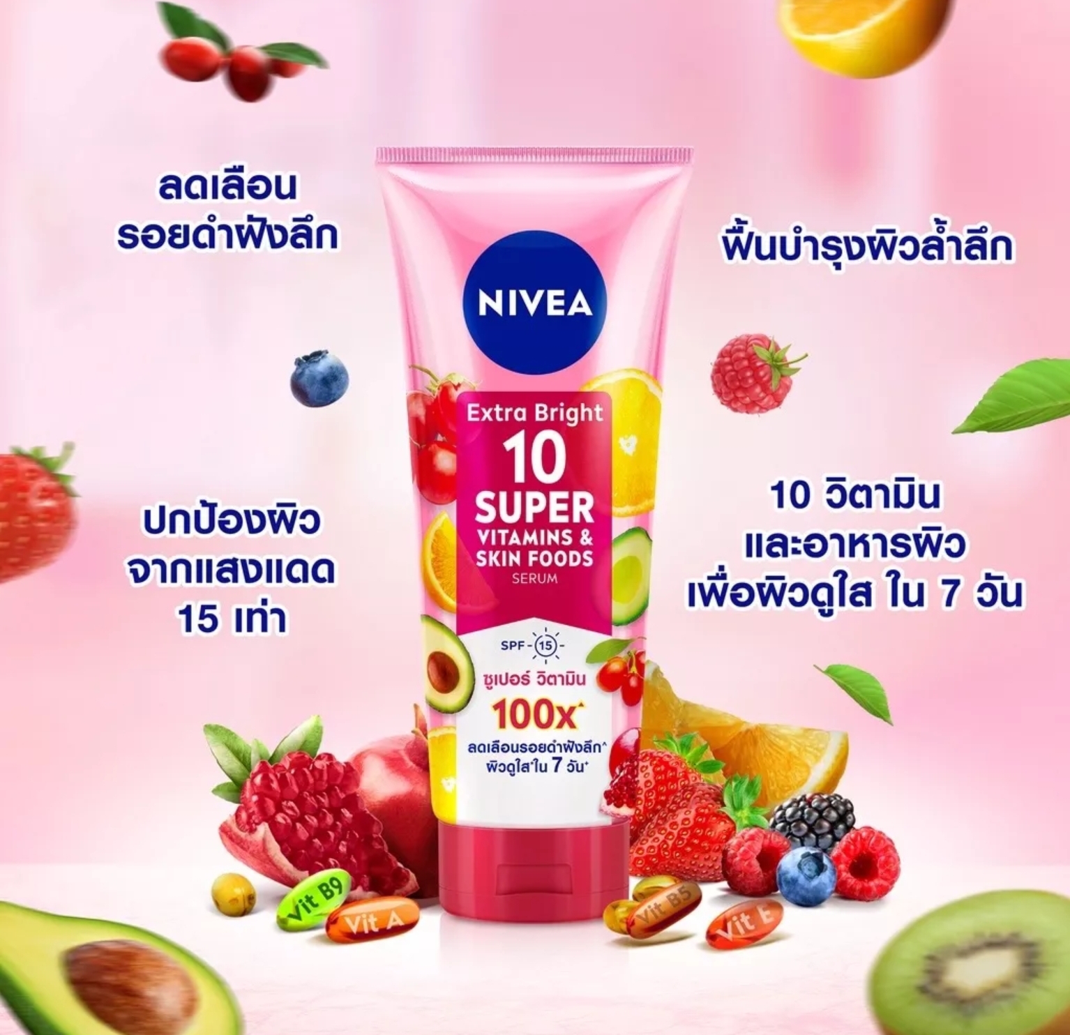 Сыворотка Nivea Super с витаминами, 320 мл. / Nivea Super vitamins serum, 320 ml.