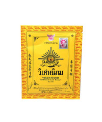 Натуральный зубной порошок THIPNIYOM набор 6*45 гр / THIPNIYOM natural tooth powder set 6*45g