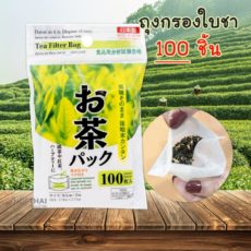 Чайный фильтр-пакет Daiso 100 шт./Daiso tea filter bag 100 pcs.