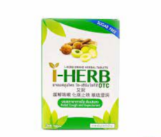 I-Herb безрецептурные травяные пастилки, безрецептурные таблетки I-Herb 3x6/Herbal lozenges I-Herb OTC 3x6 tablets