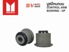 8-98389670-0 ISUZU 2WD DTF'2020+ (set 4 pcs) / 8-98389670-0 ISUZU 2WD DTF'2020+ (set 4 pcs)
