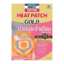 Ammeltz Yoko Yoko Heat Patch Gold от менструальных болей 1 пластырь *6шт. /Ammeltz Yoko Yoko Heat Patch Gold for menstrual pain 1 patch * 6pcs