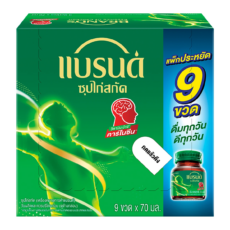 Оригинальный бренд куриного супа, 70 мл / Brand 's Original chicken extract soup 70 ml. Pack 9