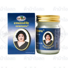 Бальзам для волос MeaClub Long Balm 50 г  / MeaKulab Longan  Balm 50g