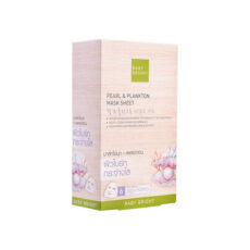 Малыша в тканях с яркой жемчужиной и плантатоном 20 г х 6 шт. / Baby Bright Pearl and Planton Tissues Mask 20g x 6pcs