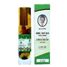 Травяной масляный бальзам Yatim Brand 8cc x 12шт. / Herbal Oil Balm Yatim Brand 8cc x 12pcs