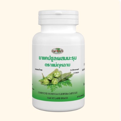 Маэ Кулаб Комплекс Моринга Олейфера, 100 капсул x 6 шт. / Mae Kulab Compound Moringa Oleifera 100 Capsules x 6pcs