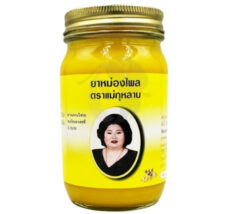Бальзам Мадам Кулаб Плай 50 г / Madam Kulab Plai Balm 50g