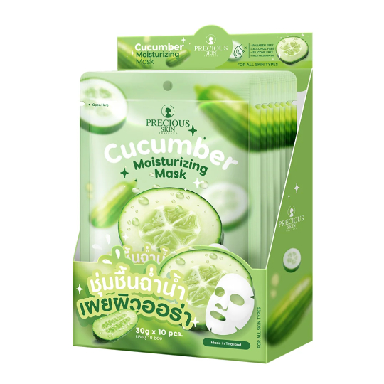 Увлажняющая маска для кожи с огурцом Precious Skin 30 г x 10 шт. / Precious Skin Cucumber Moisturizing Mask 30g x 10pcs