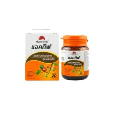 ГЕМОВИТ АКТИВ 20 КАПСУЛ / HAEMOVIT ACTIVE 20 CAPS
