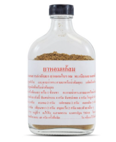 Kongka Herb, ароматическое лекарство от метеоризма / Kongka Herb Aromatic Medicine for Flatulence
