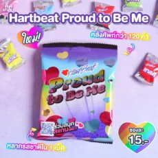 Hartbeat Горжусь быть собой 40 г / Hartbeat Proud to Be Me 40g