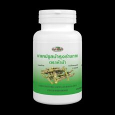 Мае Кулаб Борафет 100 капсул х 6шт / Mae Kulab Boraphet 100 Capsules x 6pcs