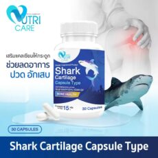 Nutri Care Акулий хрящ 30 капсул / Nutri Care Shark Cartilage 30 Capsules