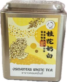 Син Фу Ча, ароматный белый чай Ванли / Xing Fu Cha, Wanli Fragrant White Tea